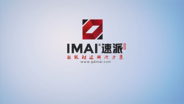金牌橱柜【智能智造】