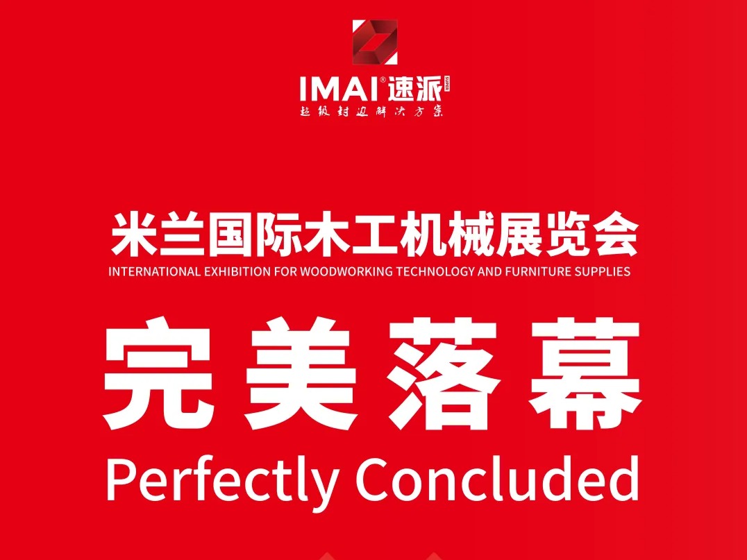 The 2026 Milan International Woodworking Machinery and Furniture Components Exhibition in Italy has come to a successful close!