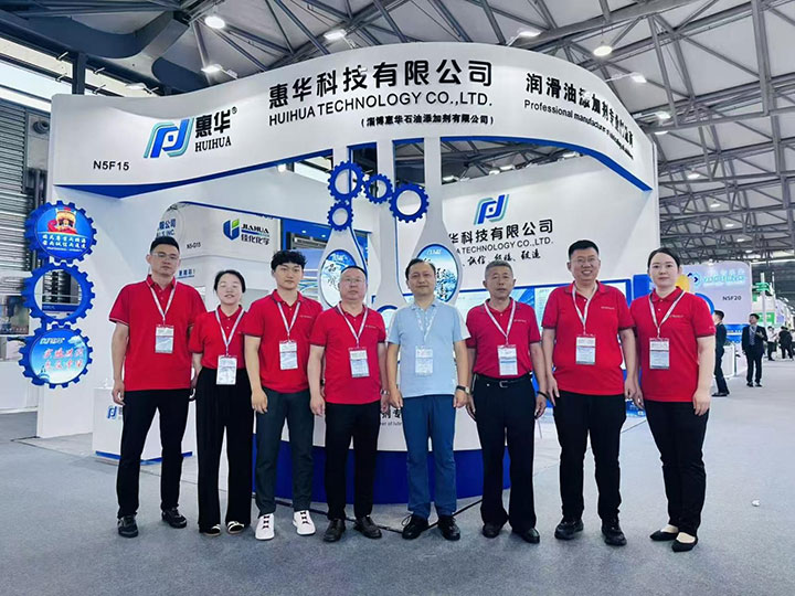 2025年第二十二届中国国际润滑油品及应用技术展览会