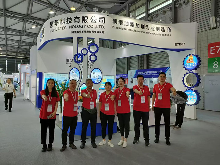 2024年第二十二届中国国际润滑油品及应用技术展览会