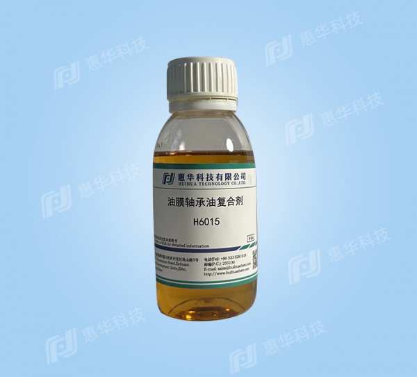 H6015油膜轴承油复合剂