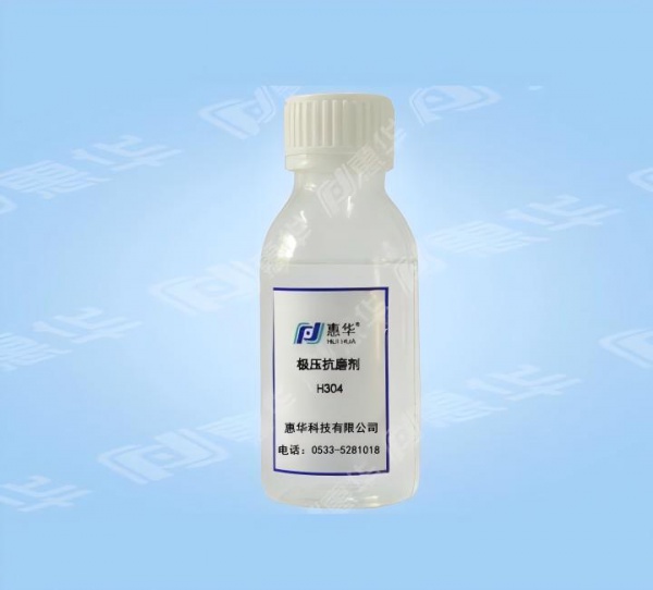 H304亚磷酸二丁酯