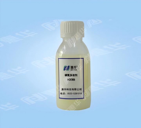 H308B丁基异辛基磷酸十二胺盐 