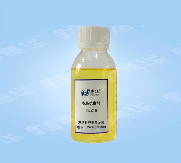 H321N硫化异丁烯（高压法）