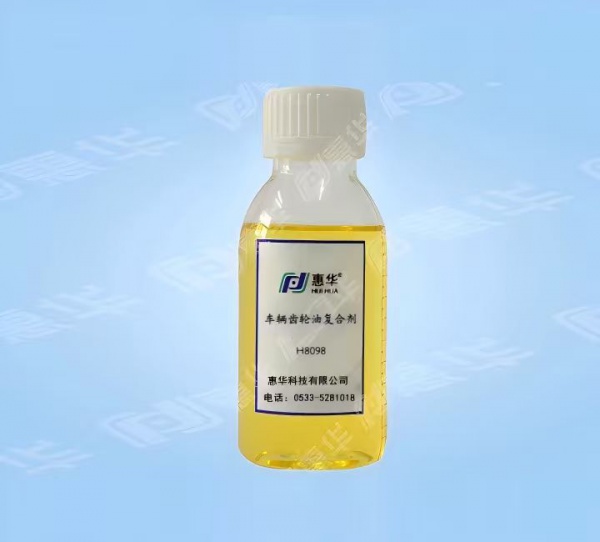 H8098车辆齿轮油复合剂