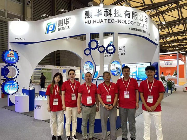 2024 China International Lubricant Products and Application Technology Exhibition