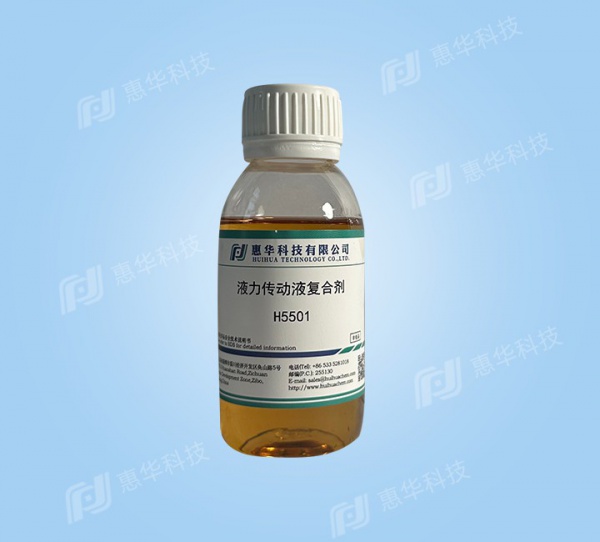 H5501 Hydraulic transmission fluid additive package