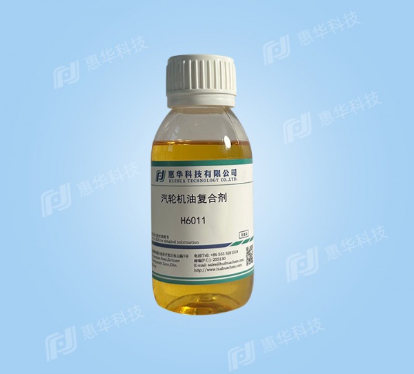 H6011 Turbine Oil additive package