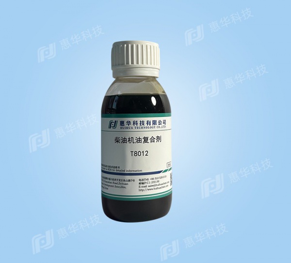 T8012 Diesel Engine Oil Additive Package