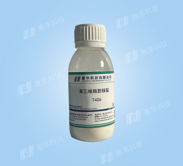 T406 Benzotriazole fatty acid amine salt