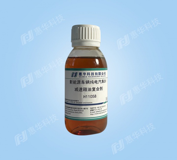 H11058 New energy vehicles--pure electric vehicle EV gearbox oil compound additive 