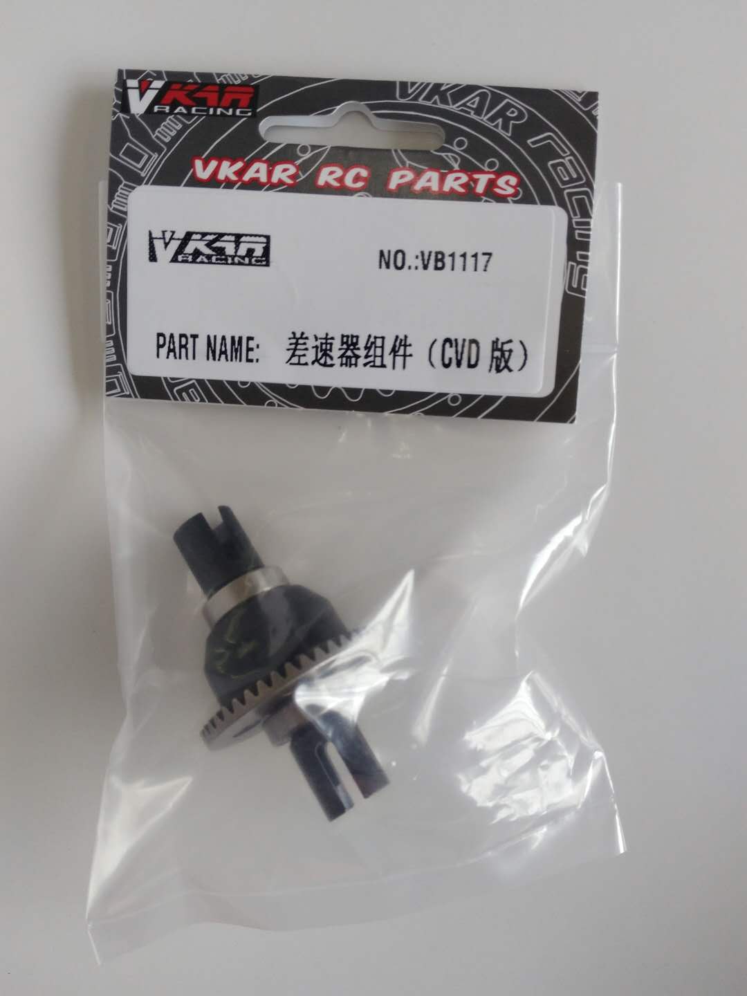 VB1117