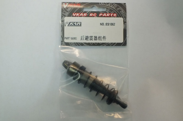 后避震器组件