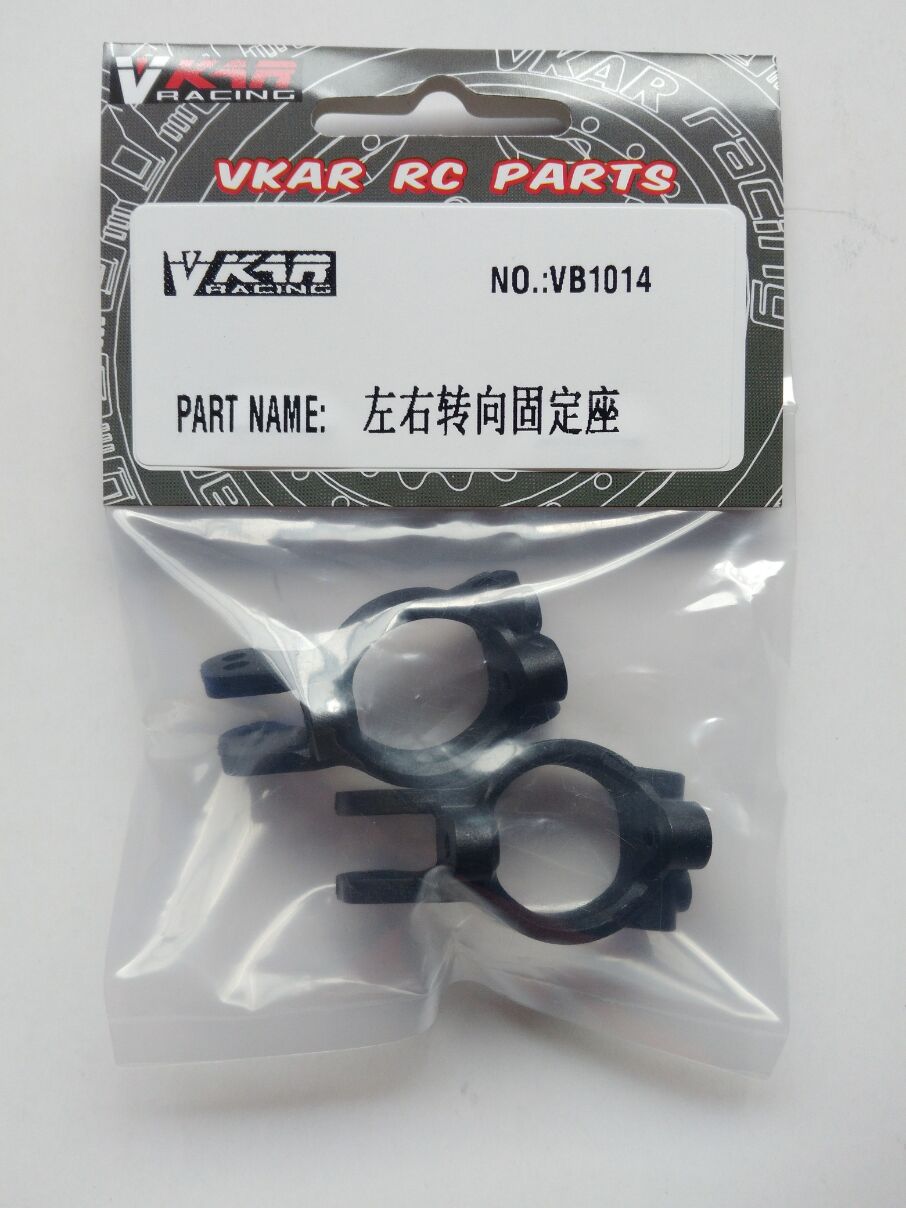 VB1014