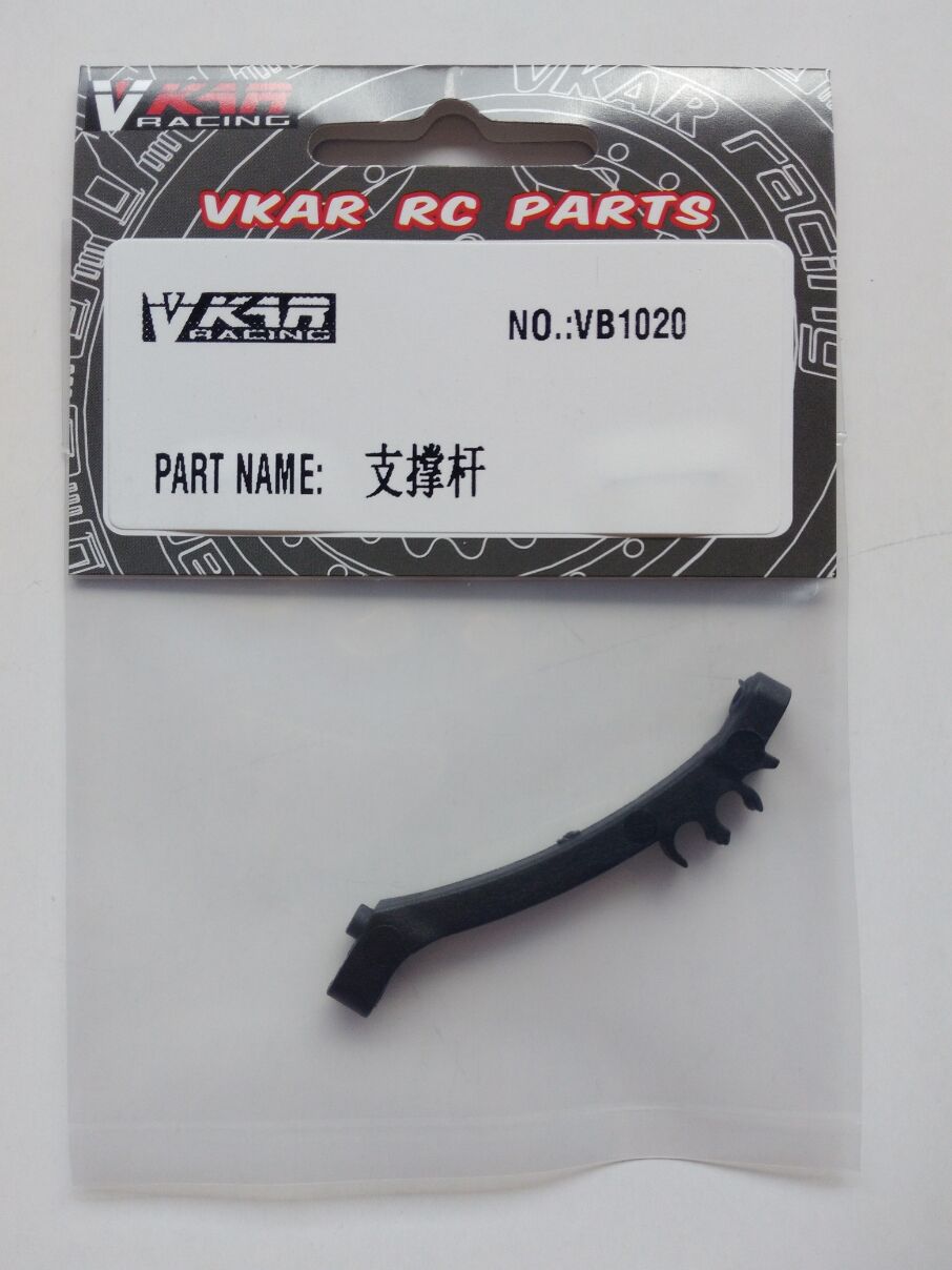VB1020
