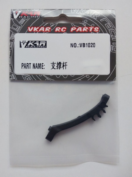 VB1020