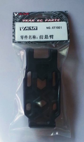 前悬臂