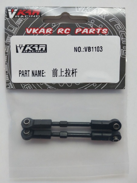 VB1103