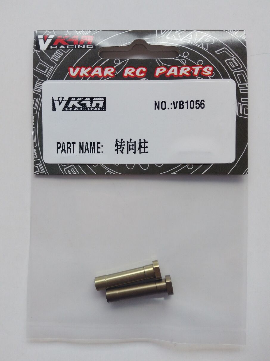 VB1056