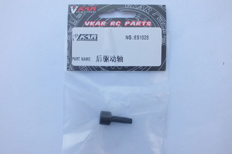 后驱动轴杯