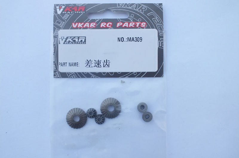 差速齿 