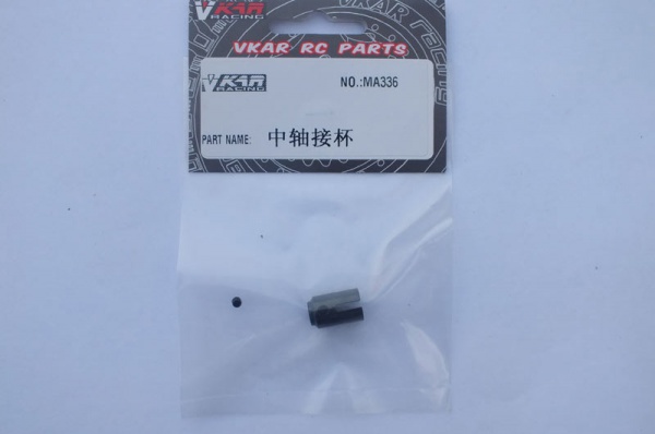 中轴接杯