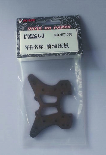 后轴座