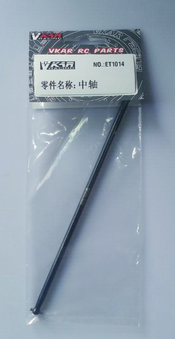 中轴