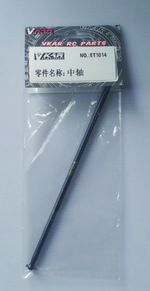 中轴