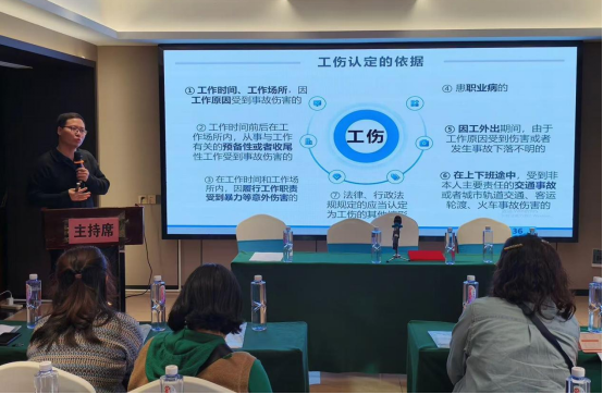 安全启航，预防先行丨沅江市重点行业工伤预防培训成功举办
