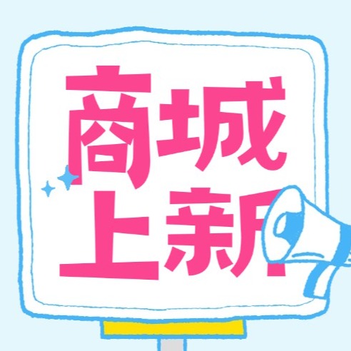 南京维百瑞检测技术有限公司客户积分奖励兑换系统正式上线