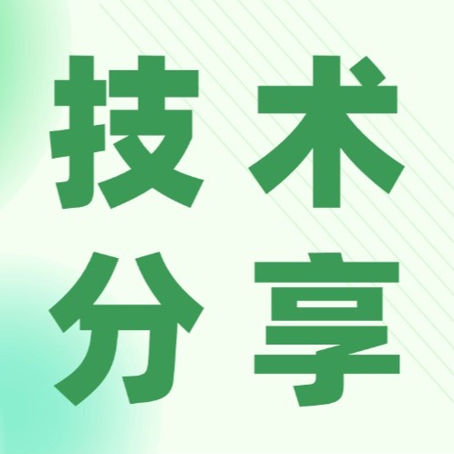 植物的“生长加速器”｜一文读懂赤霉素