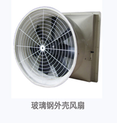轴流式气动风扇