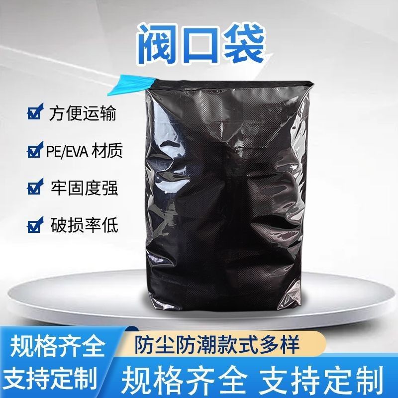 PE阀口袋适配的自动灌装机类型盘点 适配方案助力包装产业升级