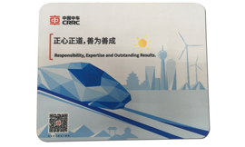天然发泡橡胶铁路广告画鼠标垫