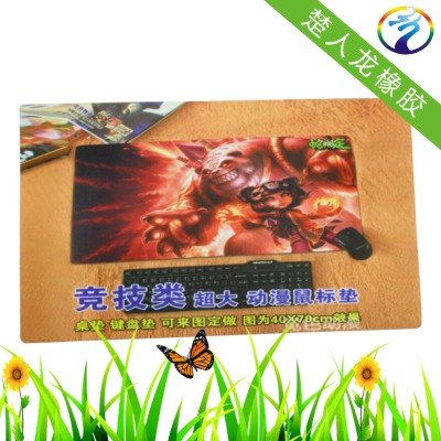 超大游戏桌垫定制