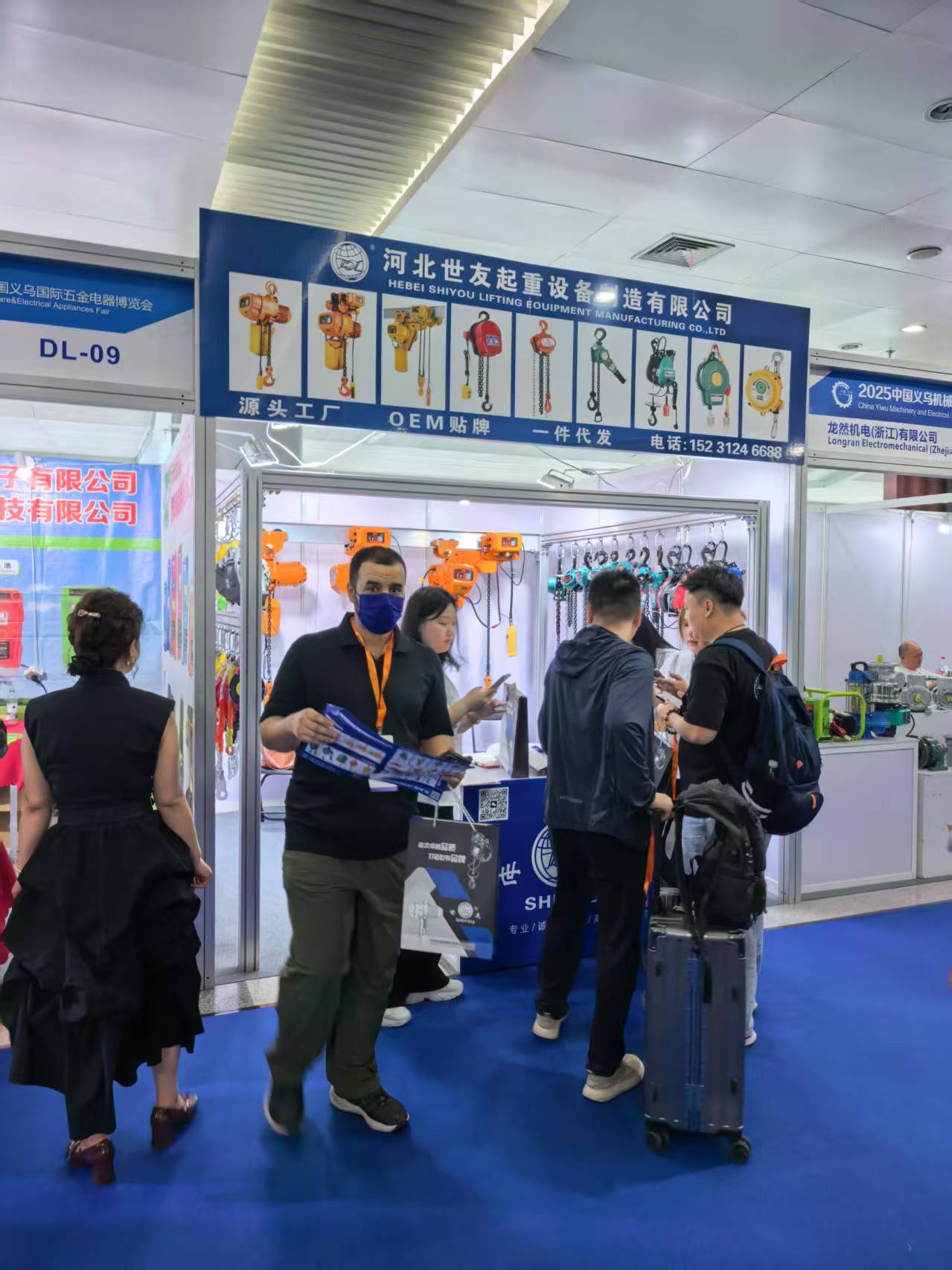 Company Exhibition
