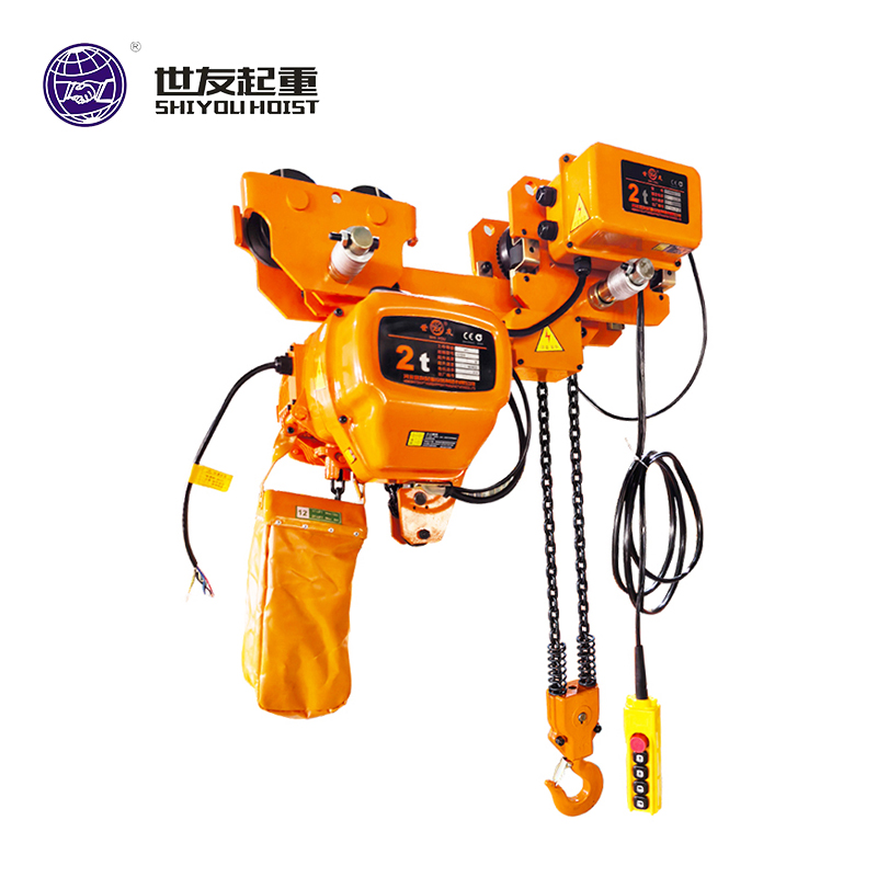 Ultra Low Lift-2T single chain
