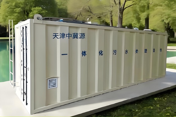 模块化两级A-0装备（浓缩版污水处理厂）