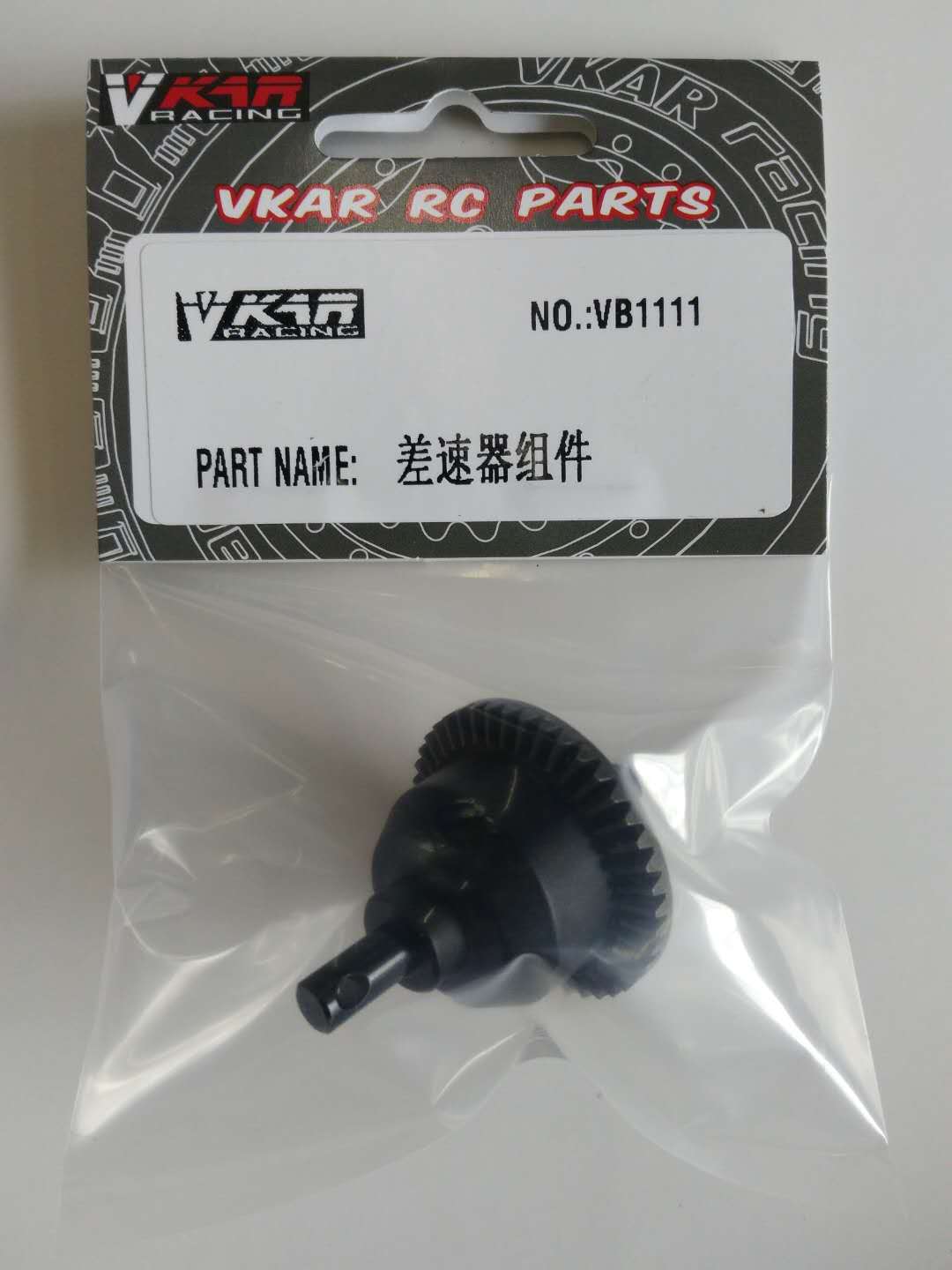 VB1111