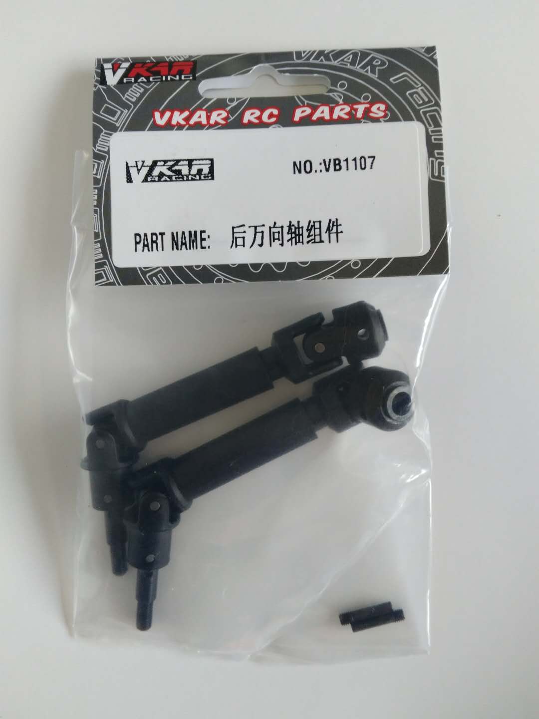 VB1107