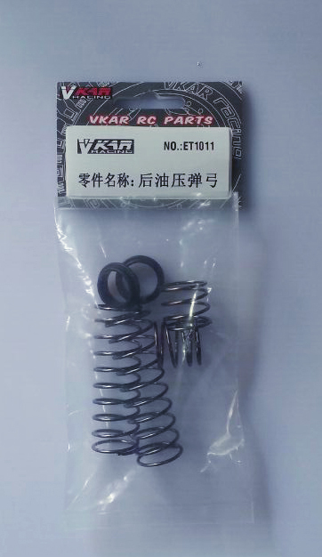 SHOCK SPRING-R