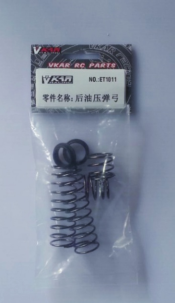 SHOCK SPRING-R