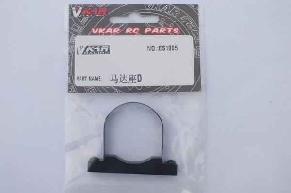 MOTOR MOUNT-D
