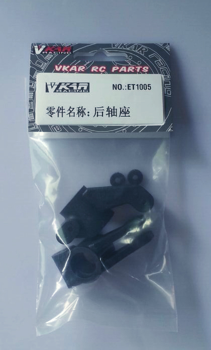 REAR HUB CARRIERS1