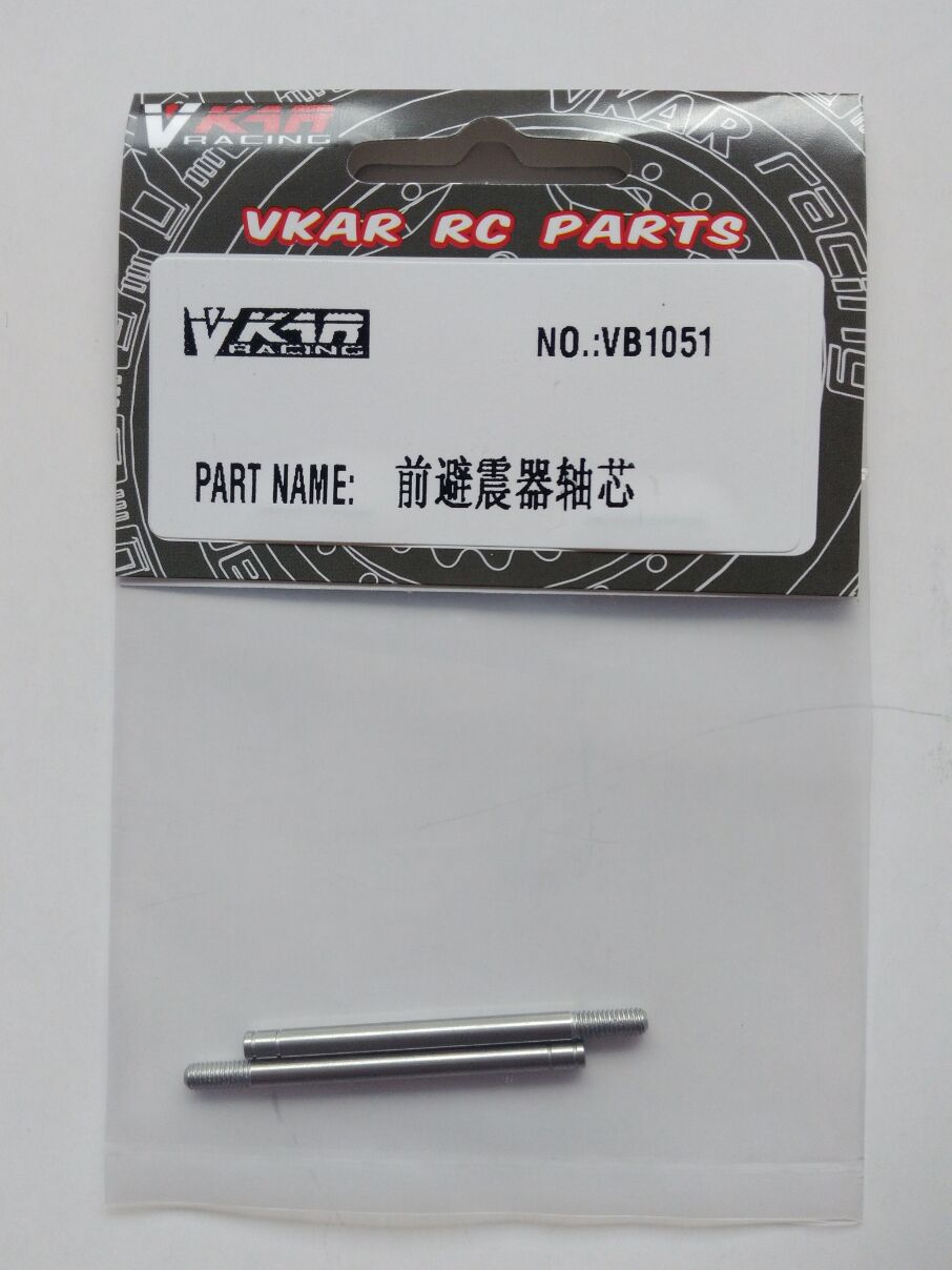 VB1051