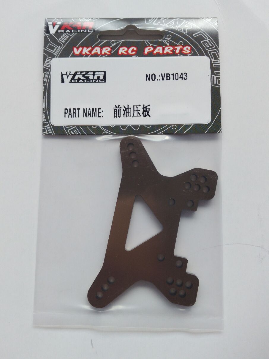 VB1043
