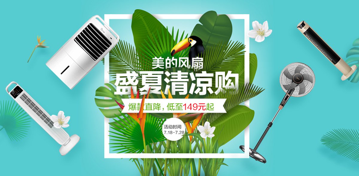 图片展示