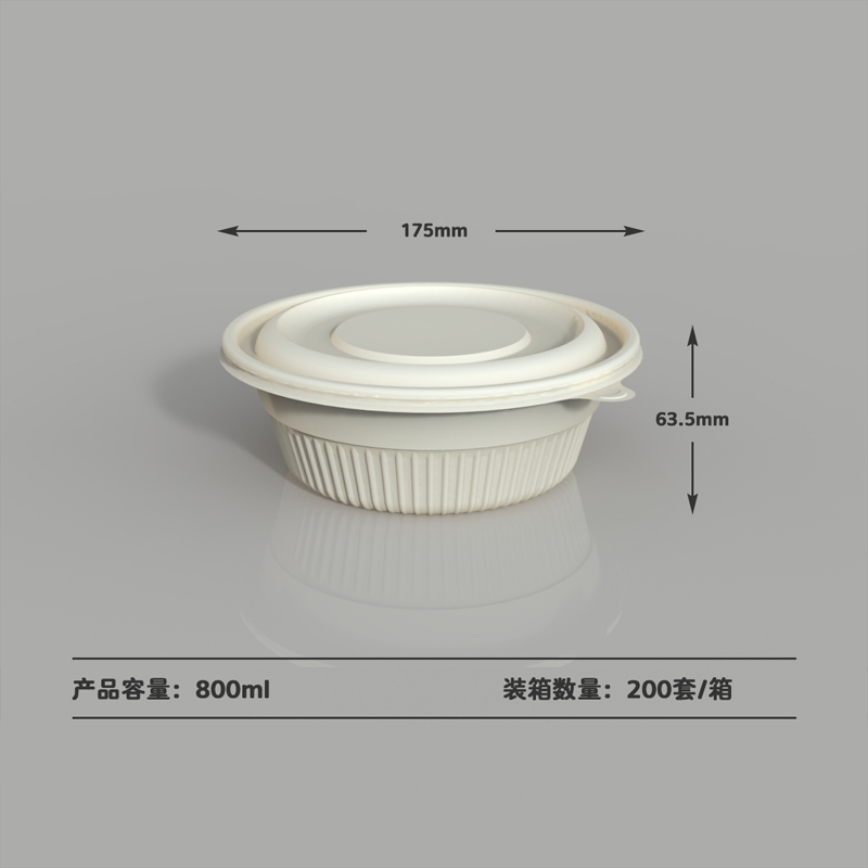 450ml玉米淀粉圆碗带盖加厚外卖打包汤碗一次性可降解餐盒
