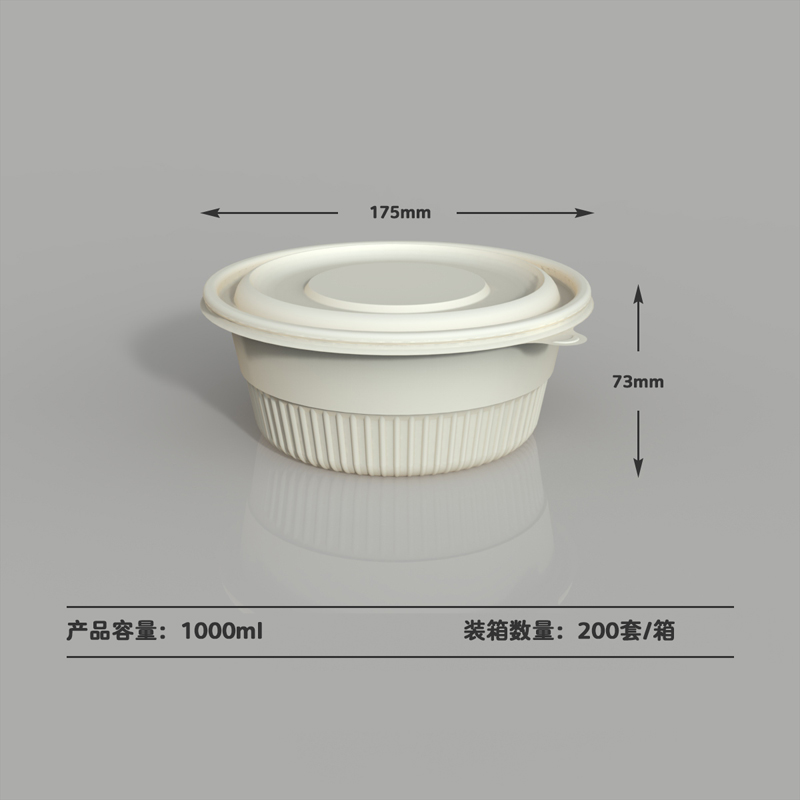800ml玉米淀粉圆碗带盖加厚外卖打包汤碗一次性可降解餐盒